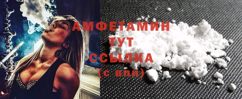 дарнет шоп  Знаменск  даркнет официальный сайт  Amphetamine Premium  mega зеркало 