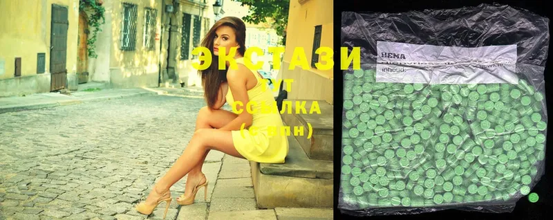 ОМГ ОМГ как войти  как найти закладки  Знаменск  Ecstasy круглые 