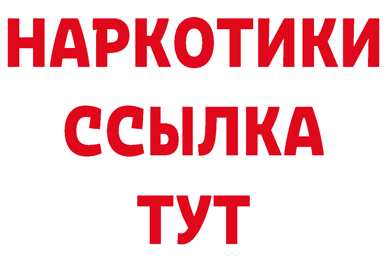 ГЕРОИН хмурый как войти сайты даркнета мега Знаменск